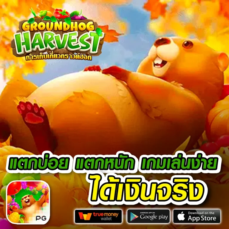 luxurygames เครดิตฟรี